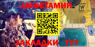 ПСИЛОЦИБИНОВЫЕ ГРИБЫ Волжск