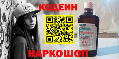 соль курить ск Волгодонск