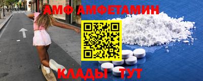 скорость Волгодонск