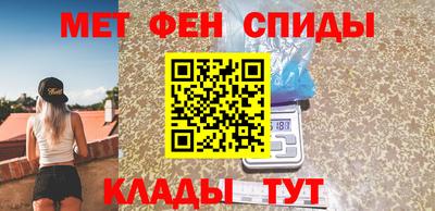 соль ск Гай