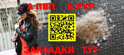 соль ск Гатчина