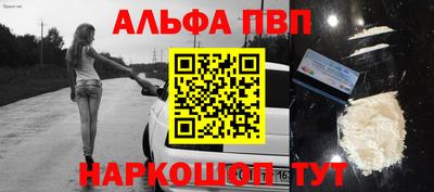 крисы Абакан
