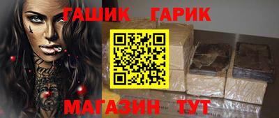 соль ск Гатчина