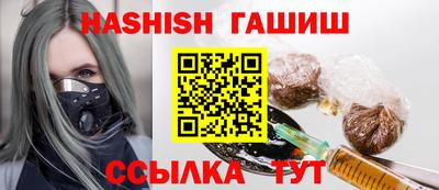 соль курить ск Волгодонск