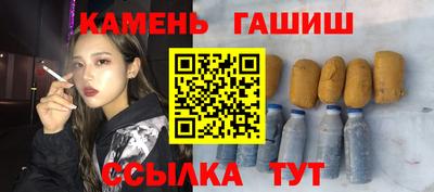 соль курить ск Волгодонск