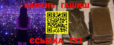 молекула духа Волжск