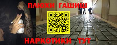 соль курить ск Волгодонск