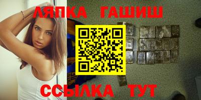 ПСИЛОЦИБИНОВЫЕ ГРИБЫ Волжск