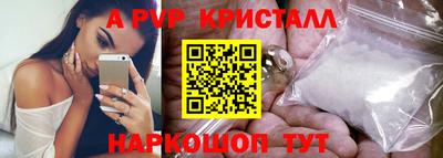 ПСИЛОЦИБИНОВЫЕ ГРИБЫ Волжск