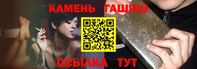 соль курить ск Волгодонск
