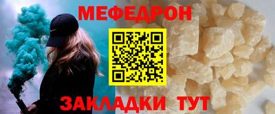 соль курить ск Волгодонск