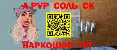 ПСИЛОЦИБИНОВЫЕ ГРИБЫ Волжск