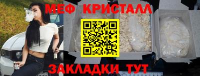 mdpv Гагарин