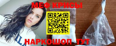 соль курить ск Волгодонск
