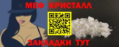 ПСИЛОЦИБИНОВЫЕ ГРИБЫ Волжск