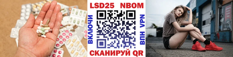 ЛСД экстази ecstasy Ессентуки