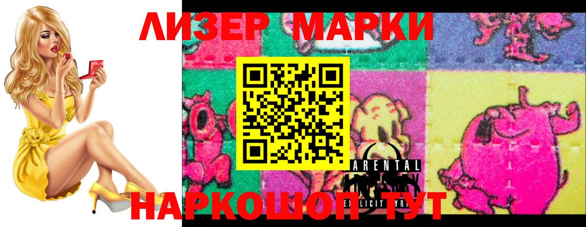 ЛСД экстази ecstasy  МЕГА онион  Лсд 25 экстази ecstasy  Ессентуки 