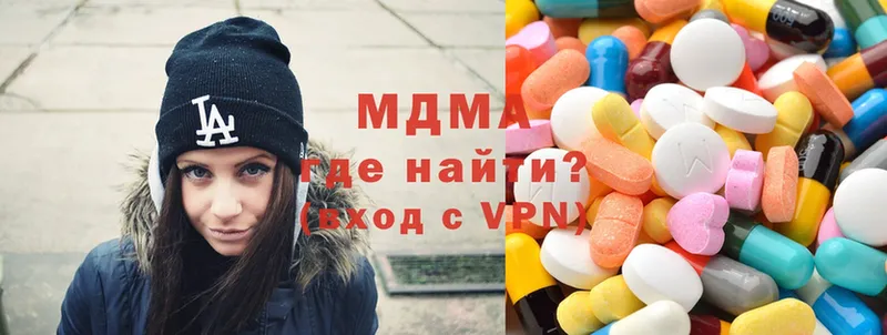 MDMA молли  Ессентуки 