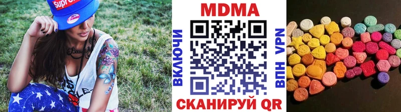 kraken зеркало  Ессентуки  МДМА молли 