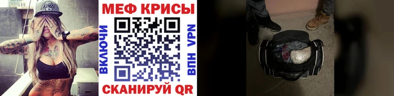 mega зеркало  Ессентуки  МЯУ-МЯУ VHQ 