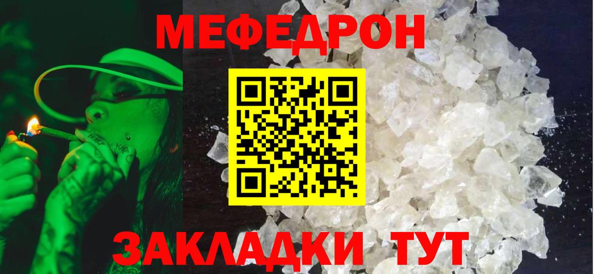 Мефедрон  Cocaine  Бошки Шишки  Вход с VPN  Сколько стоит  Альфа-ПВП  Ессентуки  ГАШИШ  МДМА 