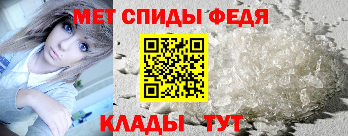 Ессентуки  МЕТАМФЕТАМИН кристалл  Вход с VPN 