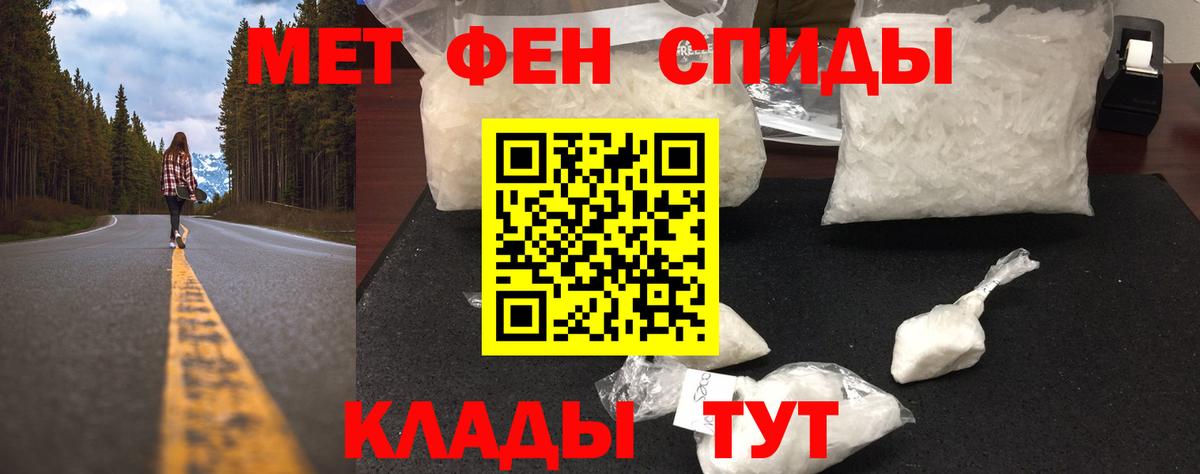 Метамфетамин Декстрометамфетамин 99.9% Ессентуки