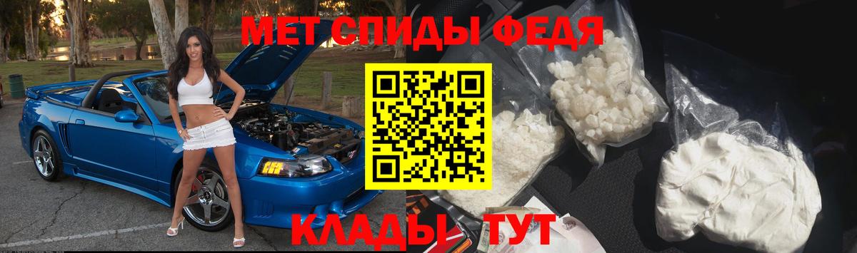 МЕТАМФЕТАМИН Methamphetamine  Ессентуки  МЕТАМФЕТАМИН Methamphetamine 