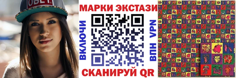 Марки NBOMe 1,8мг Ессентуки