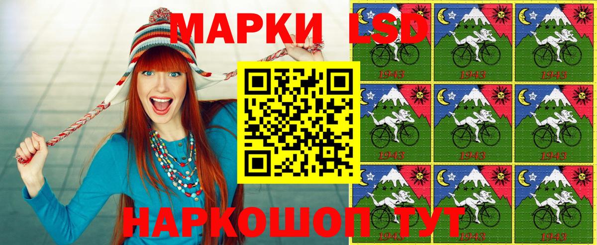 Марки NBOMe 1,5мг Ессентуки