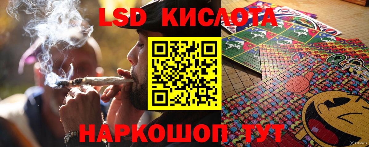 Ессентуки  Марки 25I-NBOMe 1,5мг  Марки 25I-NBOMe 1,5мг  Вход с VPN 