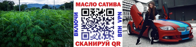 дарк нет Telegram  Ессентуки  ТГК гашишное масло  ОМГ ОМГ как войти 