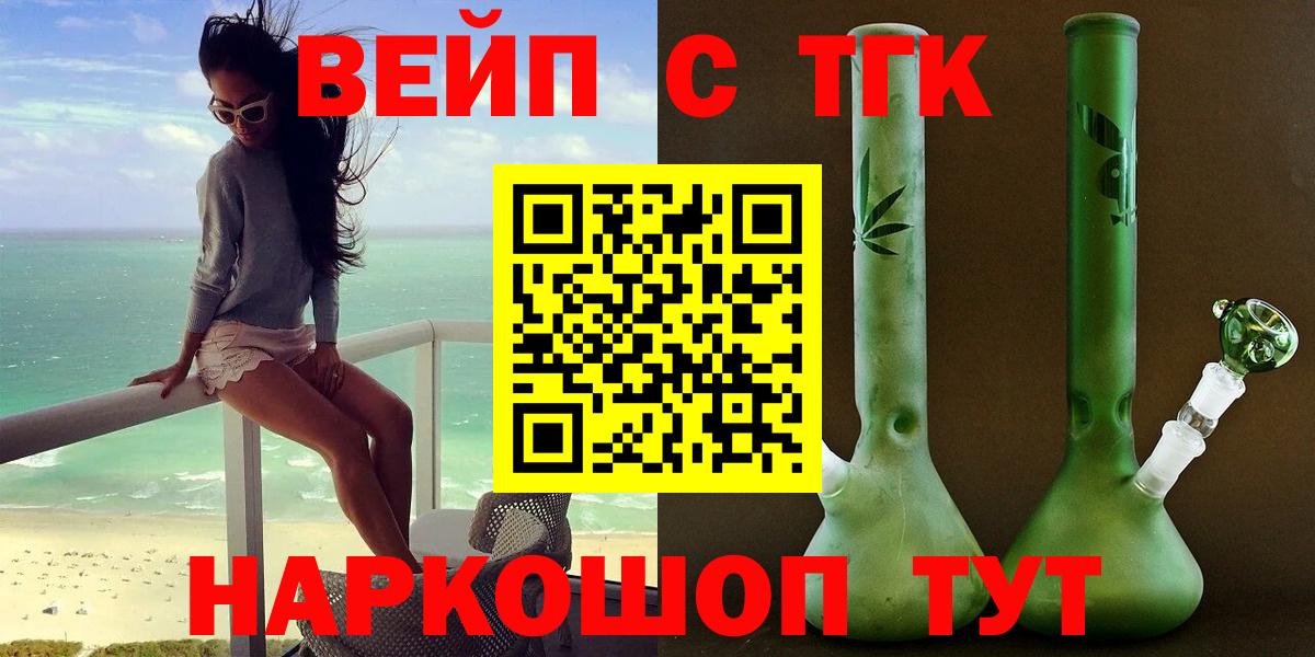 Амфетамин Ессентуки