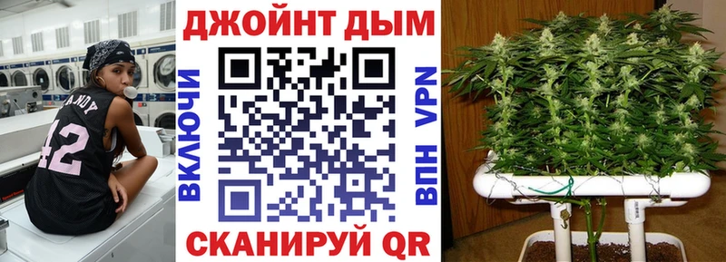 Конопля тримм  Ессентуки 