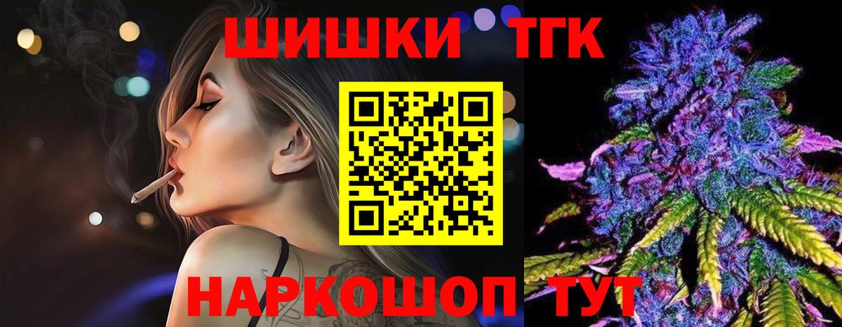 Бошки Шишки семена  Шишки марихуана сатива  Ессентуки  Каннабис ГИДРОПОН 