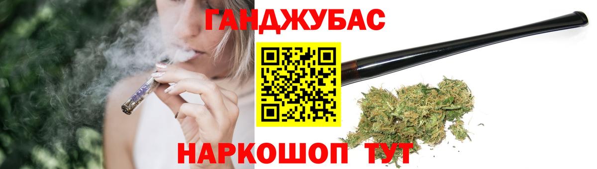 МАРИХУАНА OG Kush Ессентуки